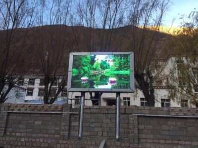 西藏芒康某政府